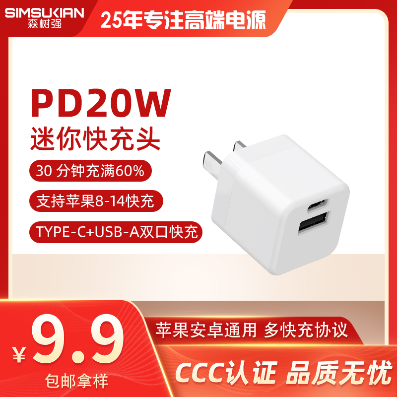 PD20-005