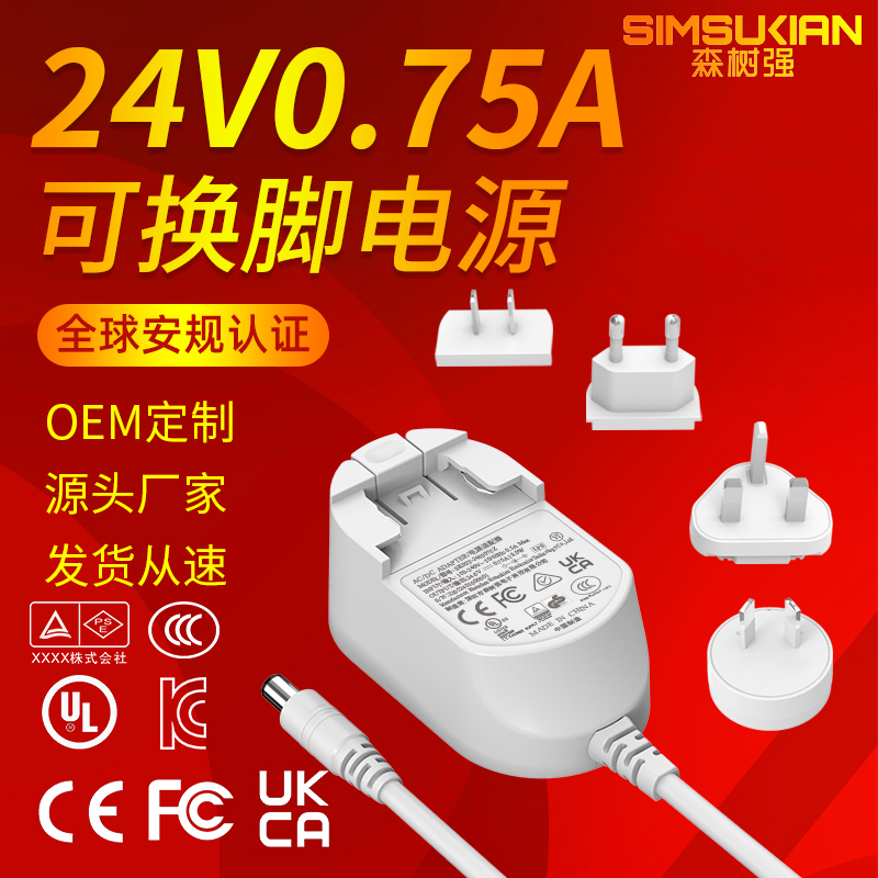 24V0.75A转换...