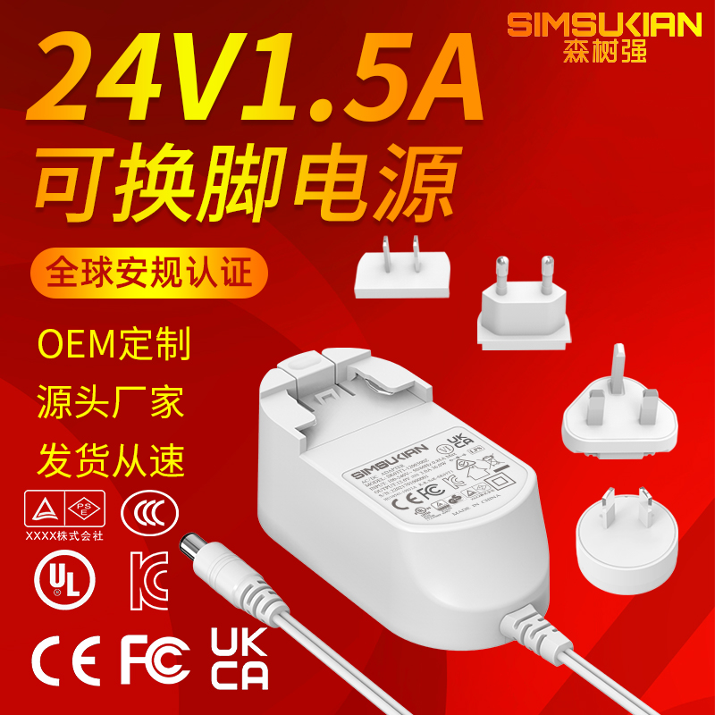 24V1.5转换头